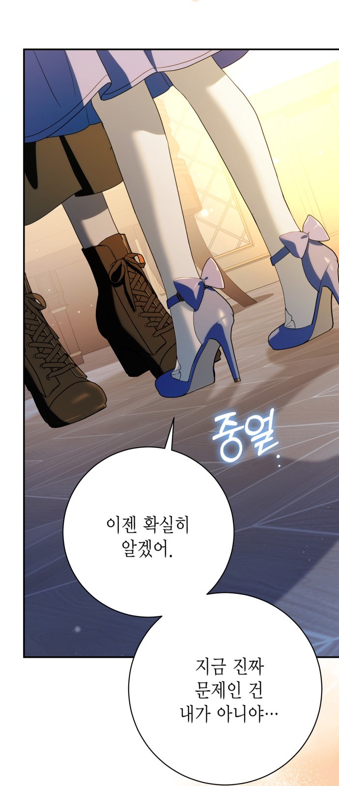87 페이지
