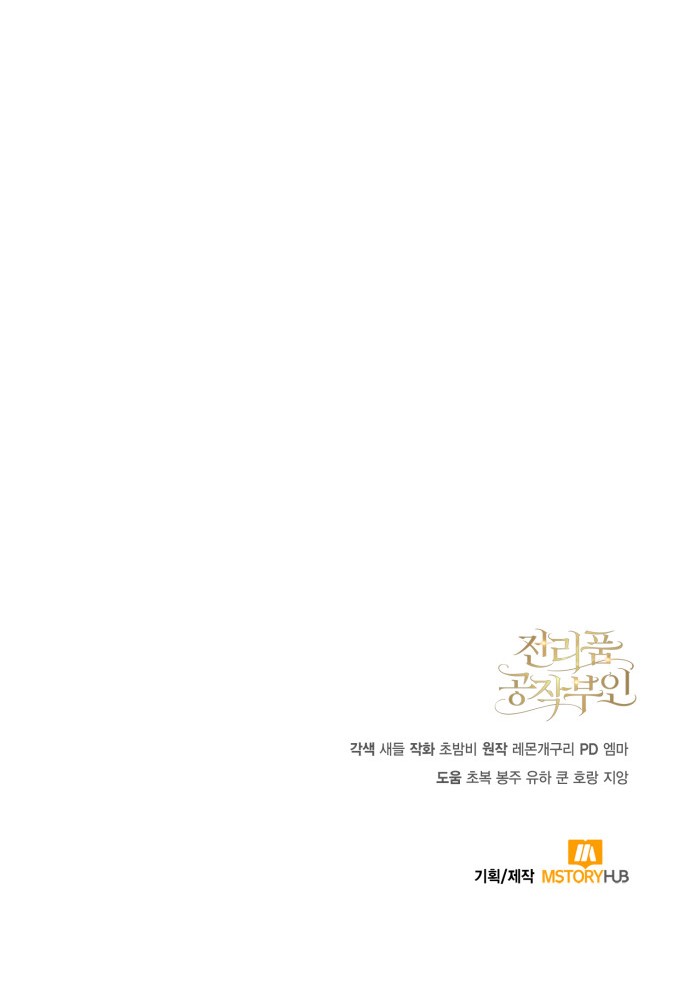 94 페이지