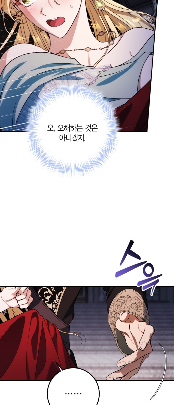 33 페이지