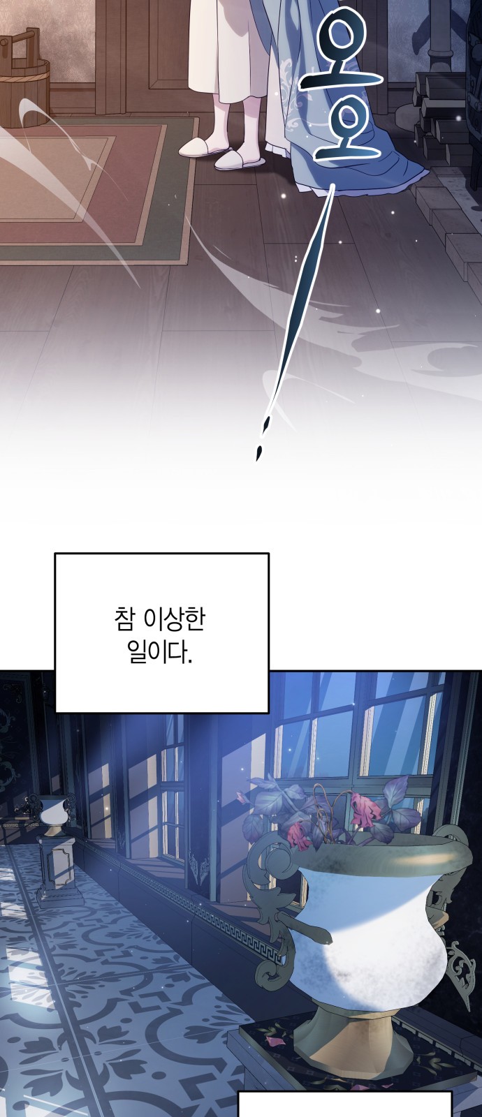 56 페이지