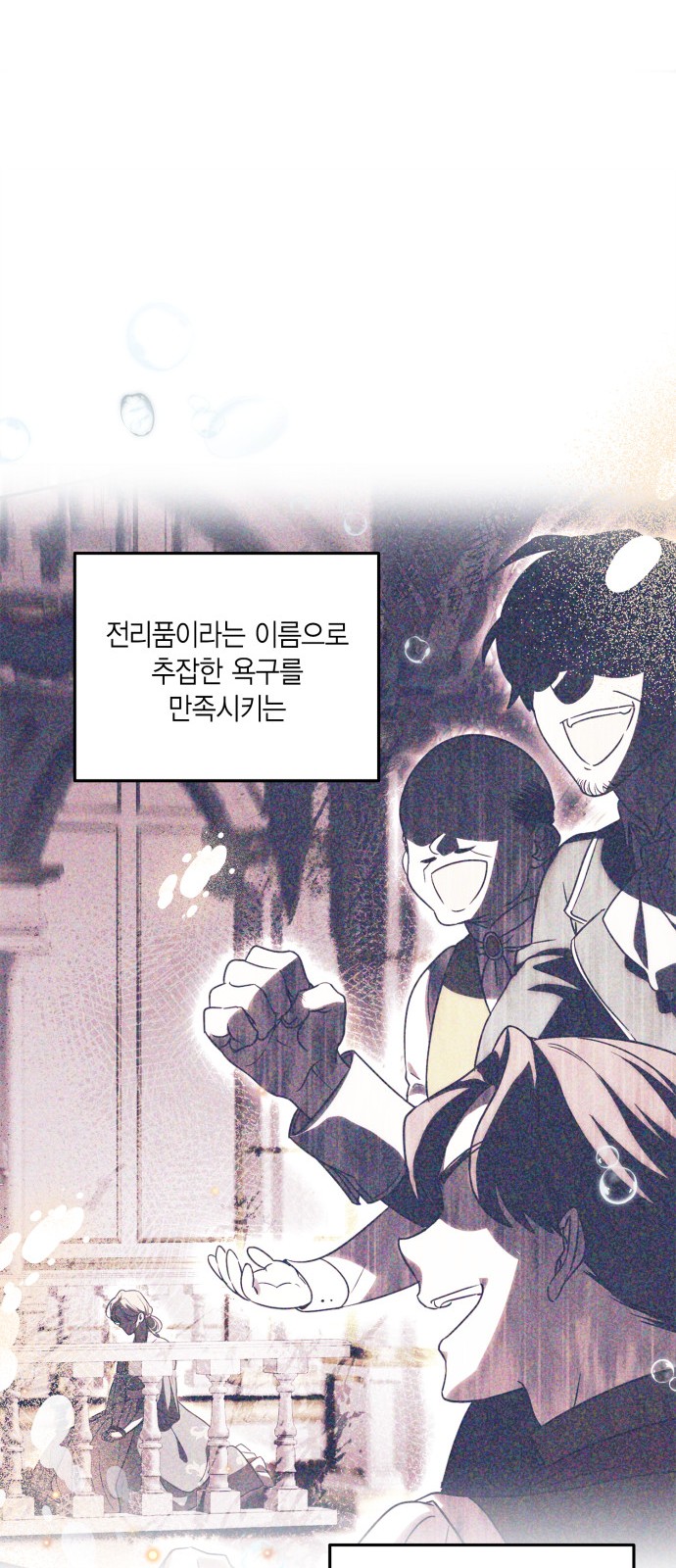 64 페이지