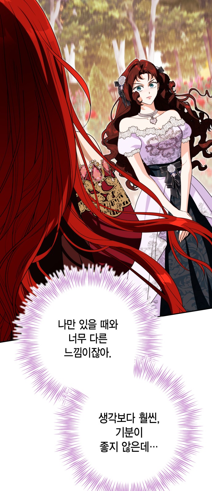 81 페이지