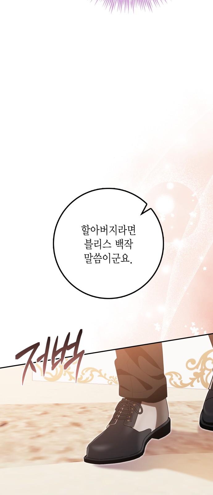 82 페이지