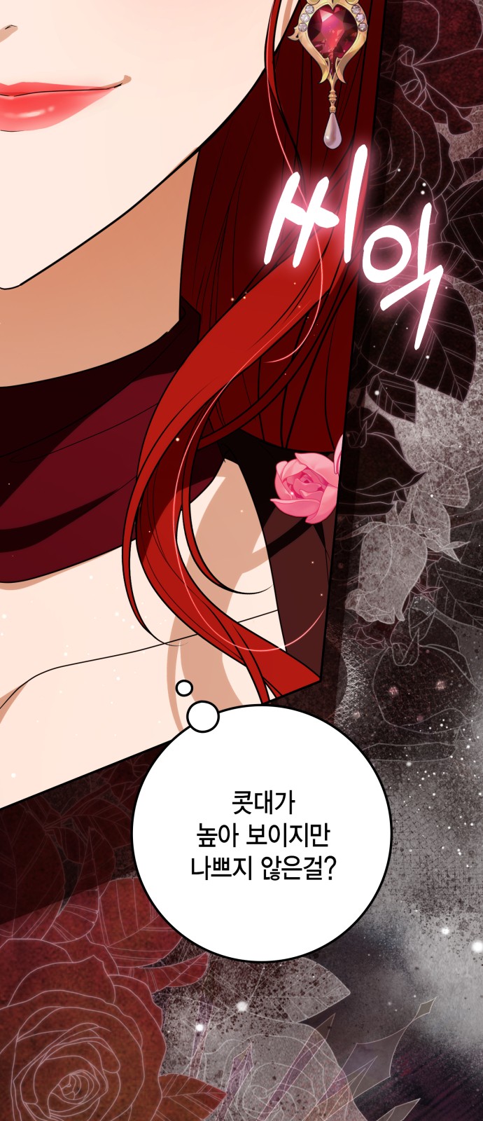 88 페이지