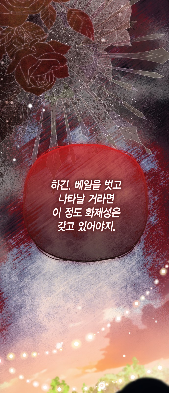 89 페이지