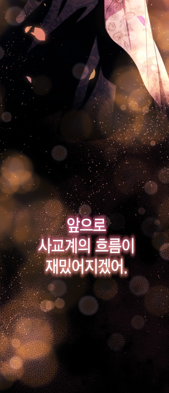 92 페이지