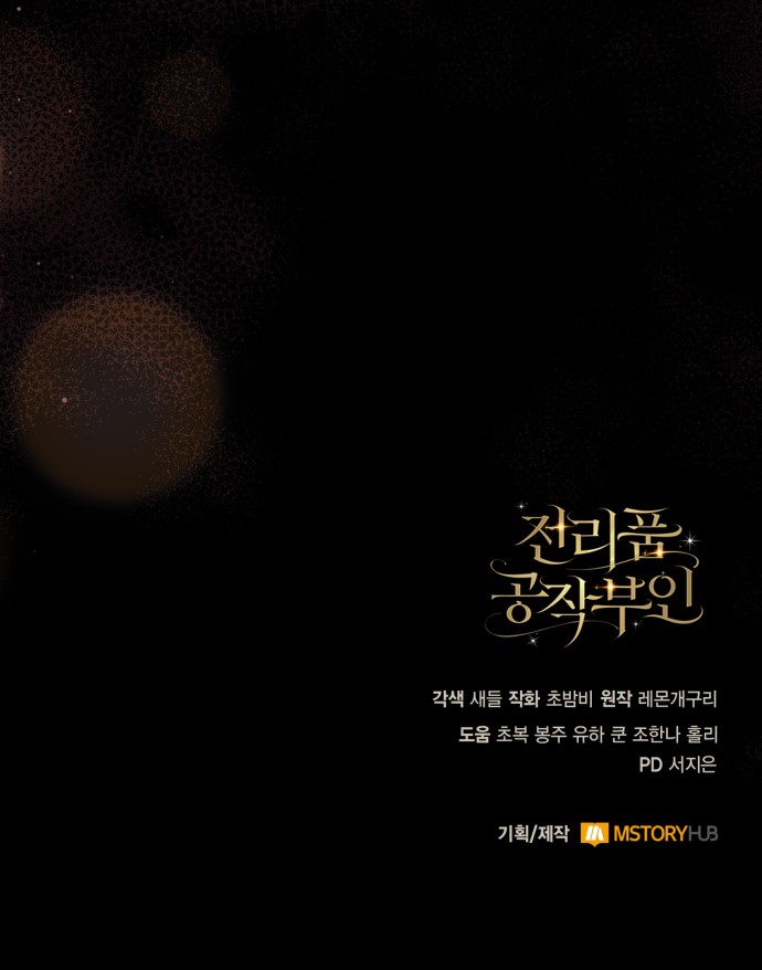 93 페이지