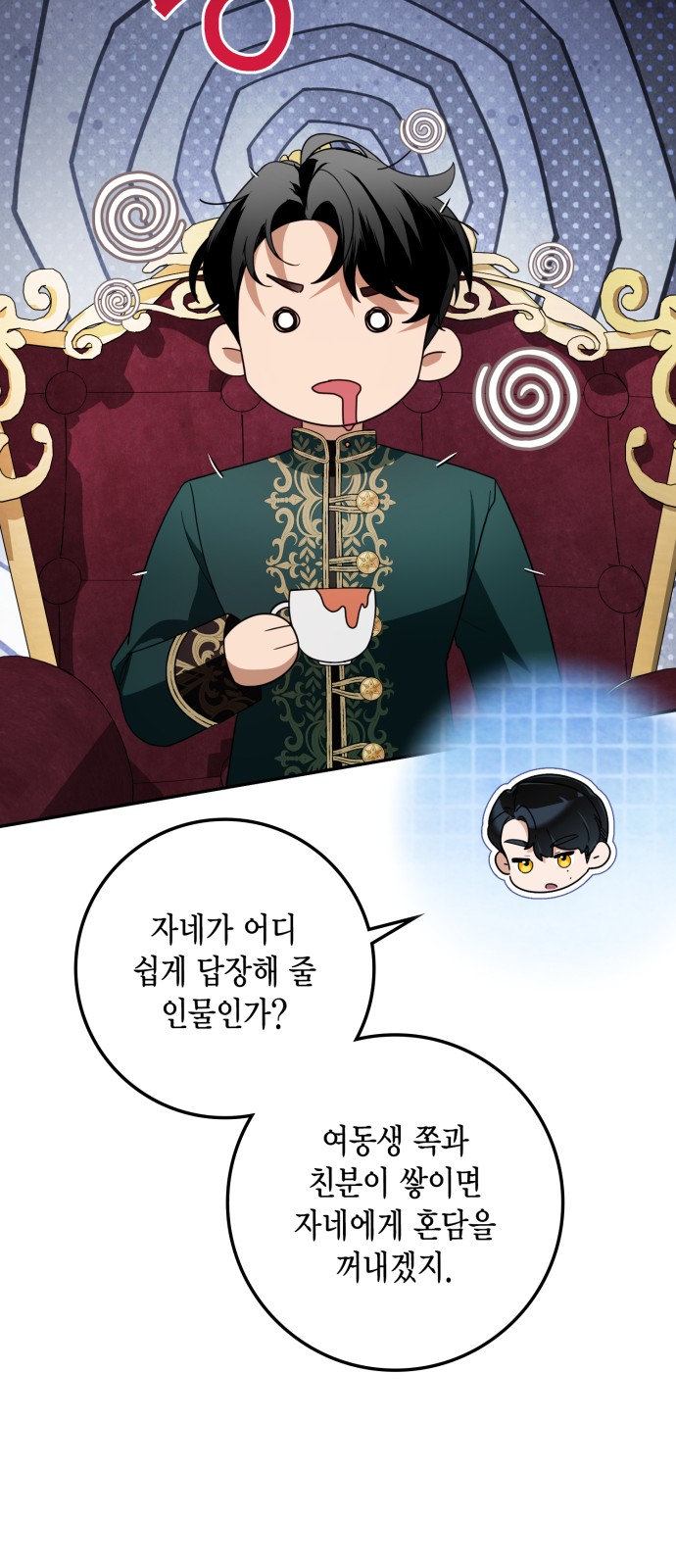21 페이지