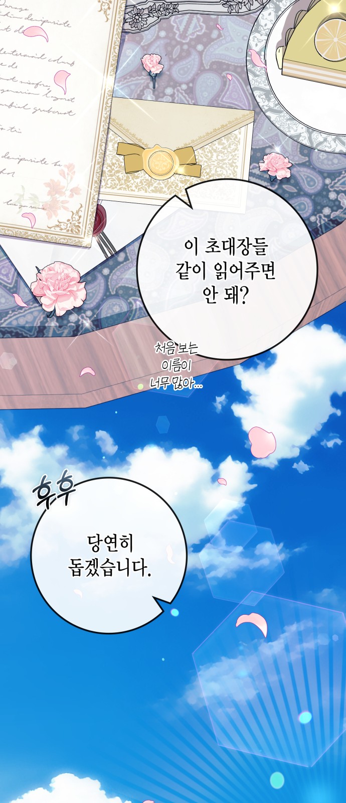 52 페이지