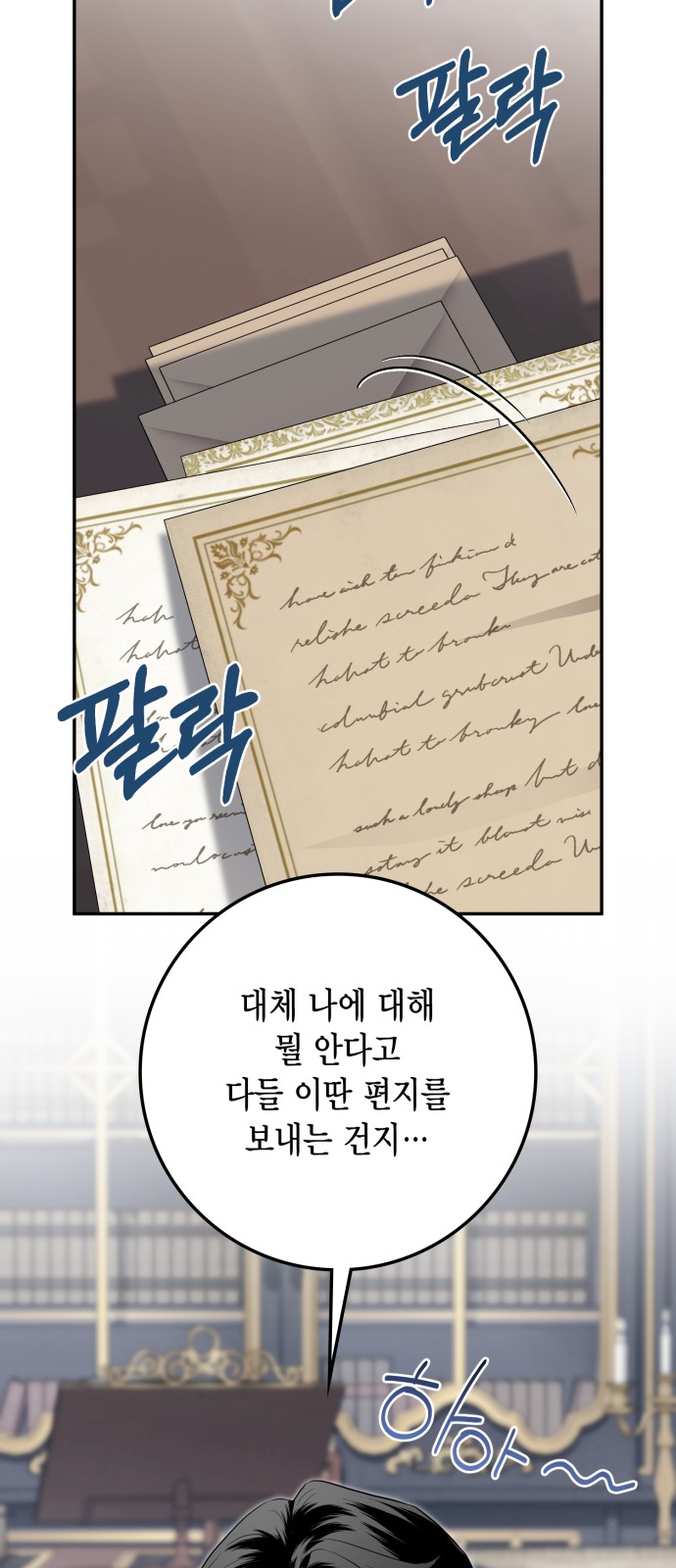 54 페이지