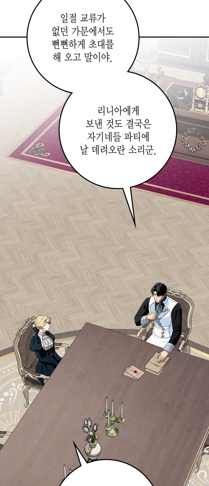56 페이지