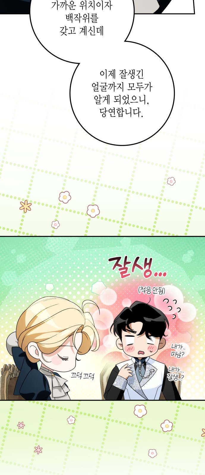 58 페이지