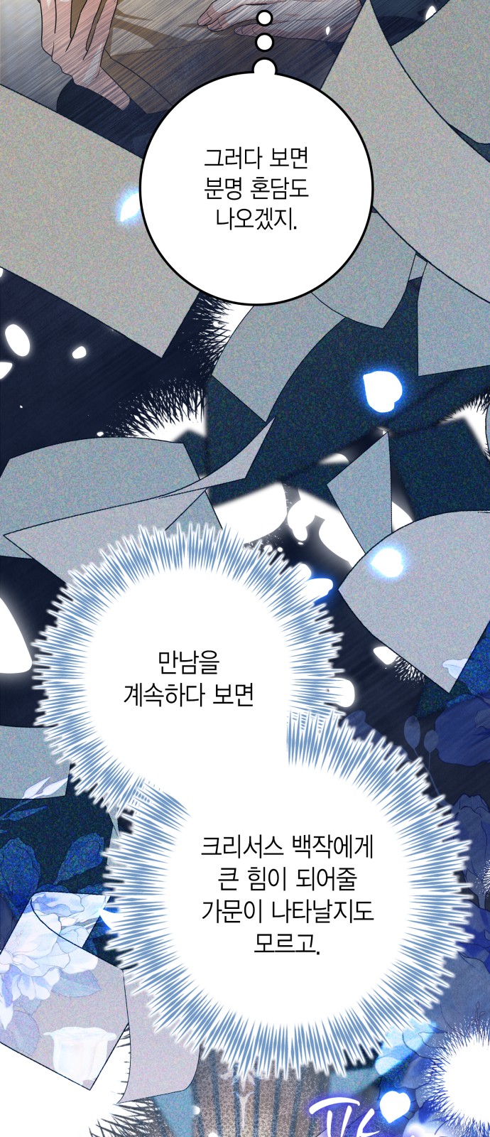 64 페이지