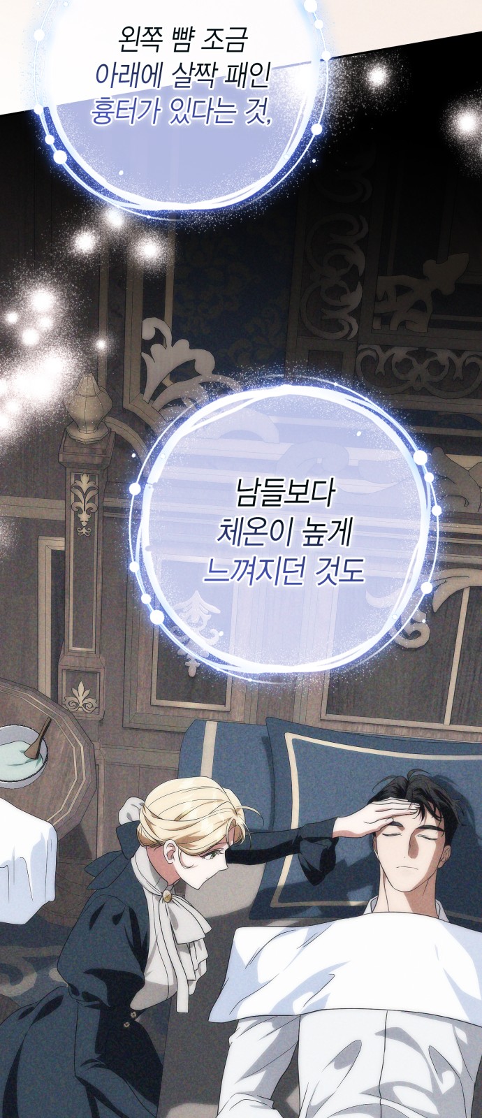 71 페이지