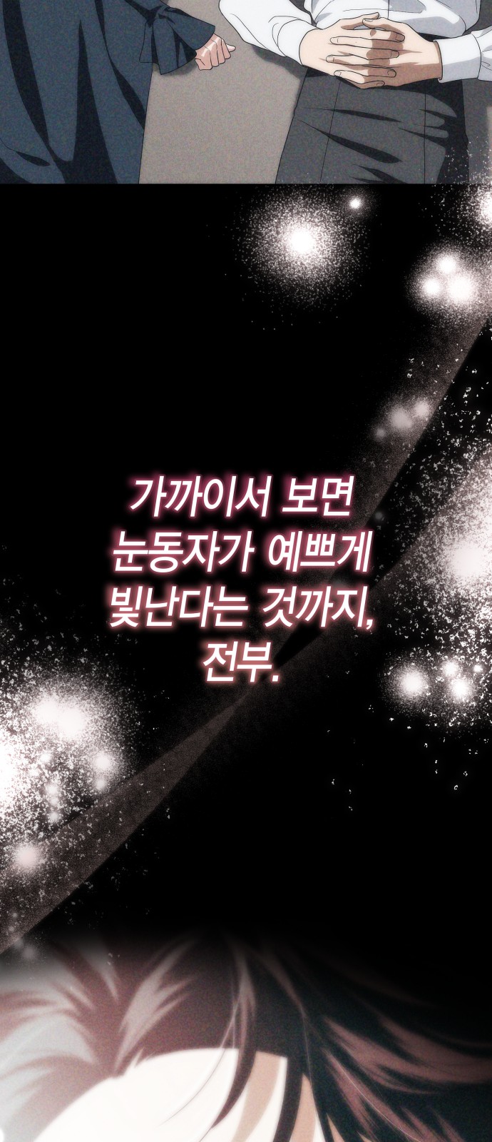 72 페이지