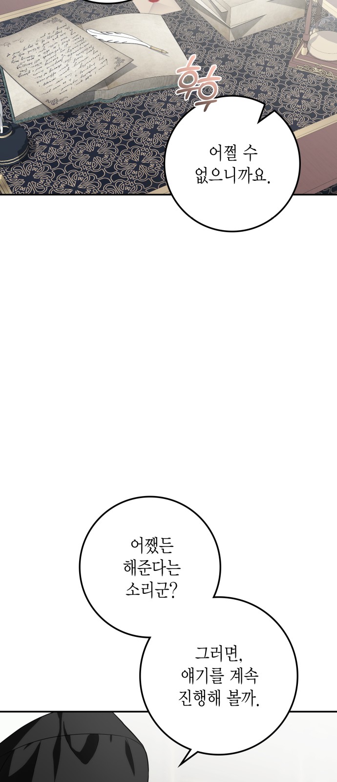 37 페이지