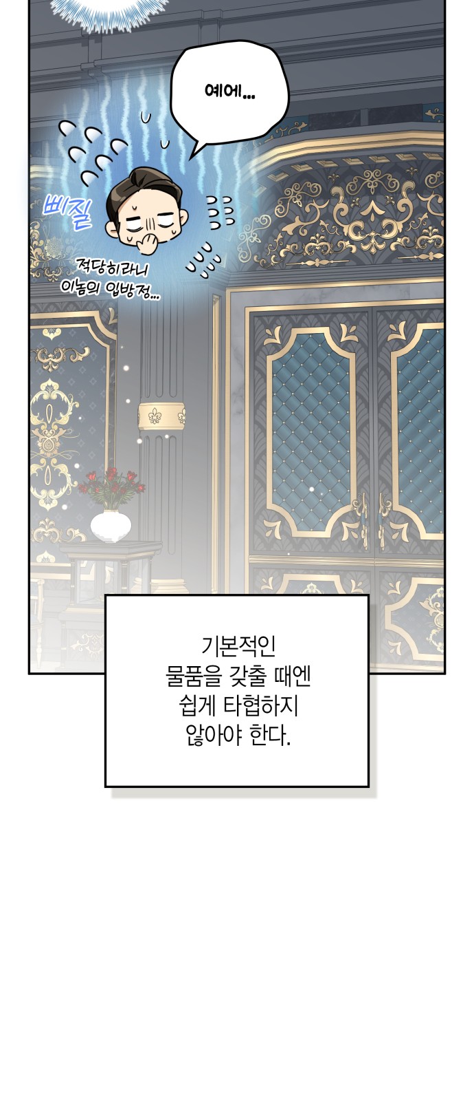 63 페이지