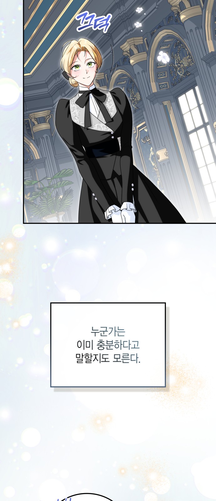 70 페이지