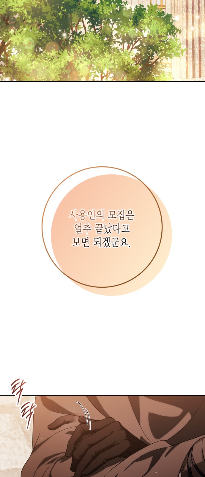 73 페이지