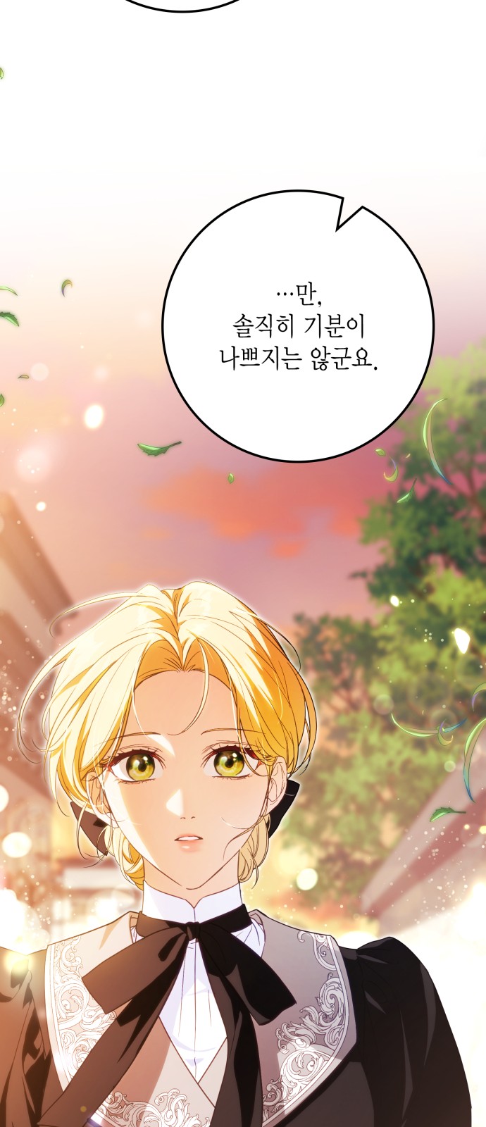 78 페이지