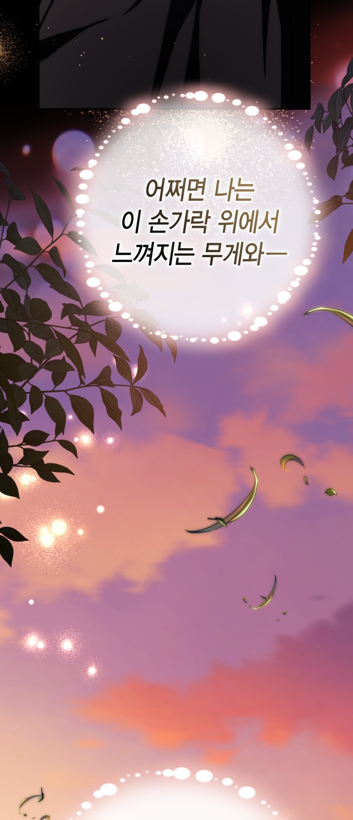 83 페이지