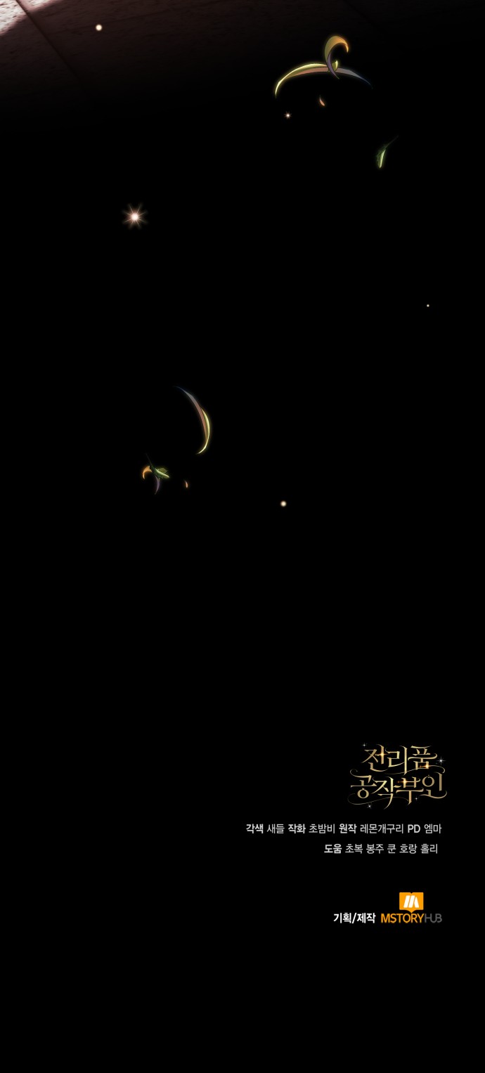 86 페이지