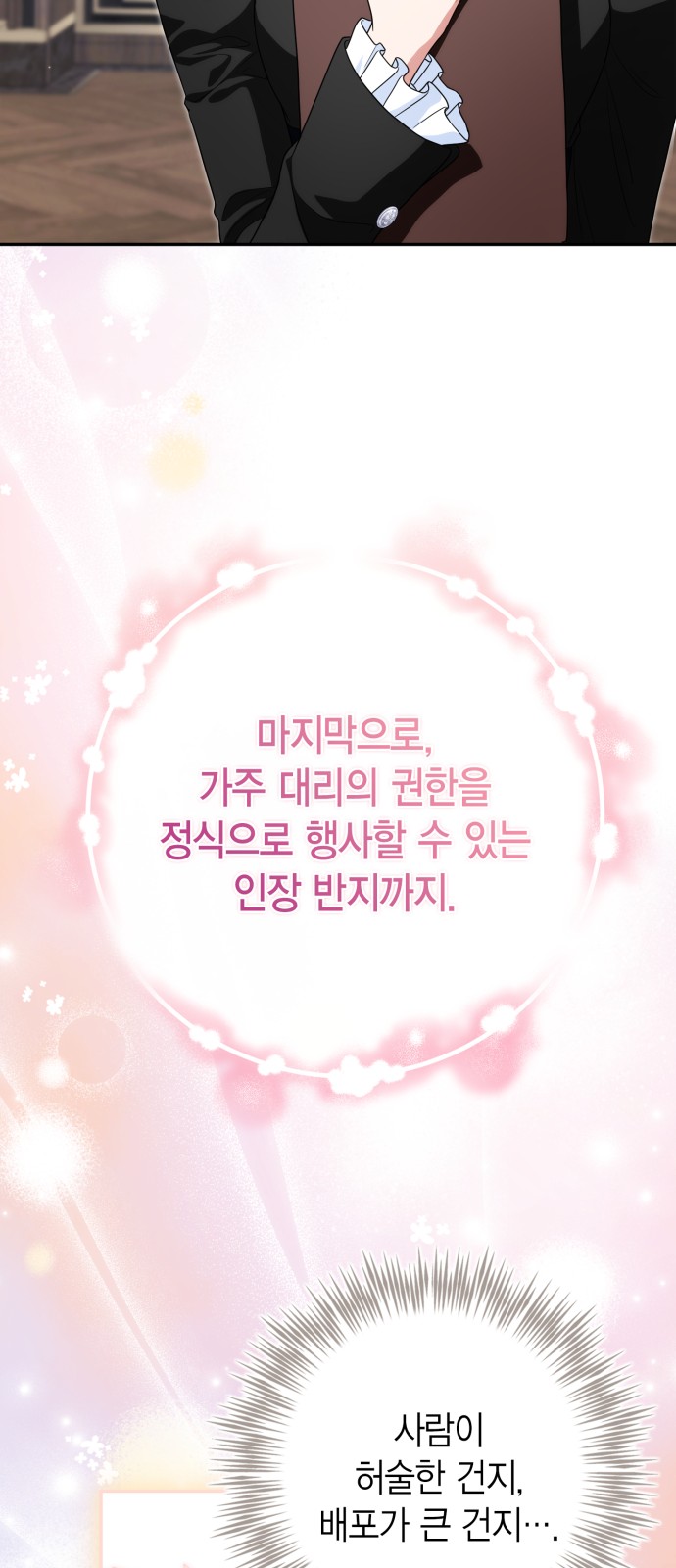 44 페이지