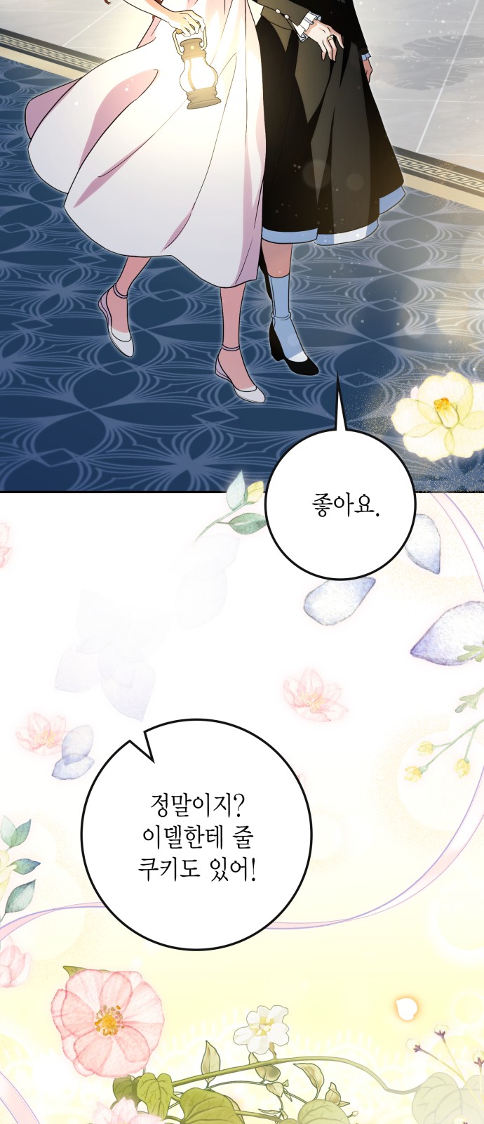 50 페이지