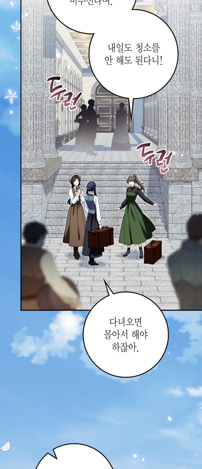 72 페이지