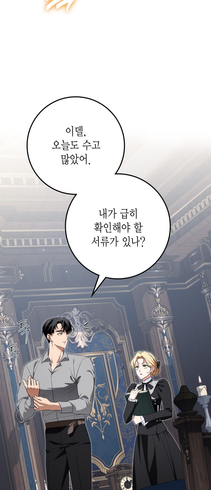 31 페이지