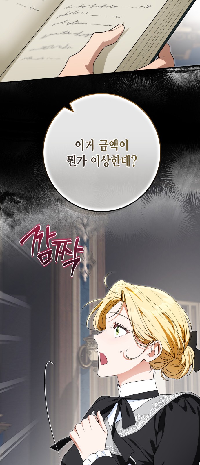 35 페이지
