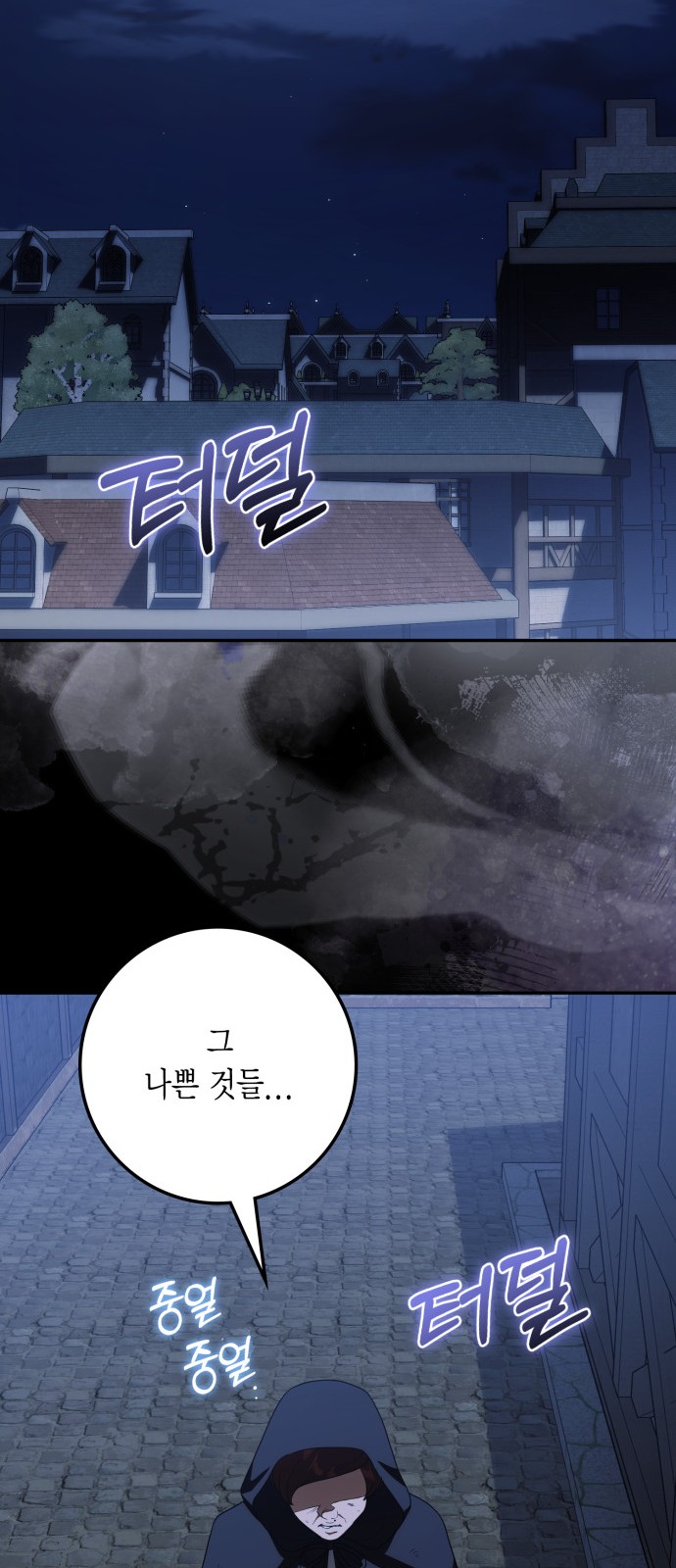 64 페이지