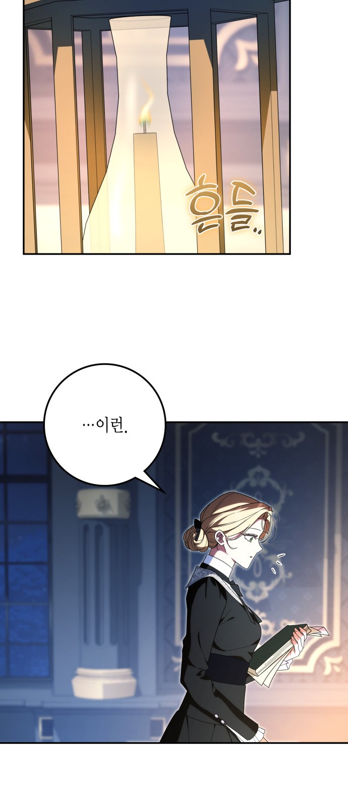 78 페이지