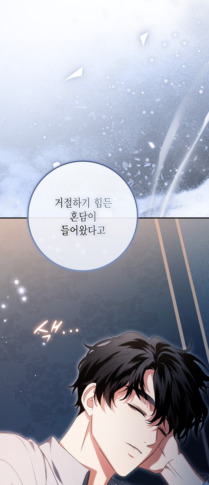 80 페이지