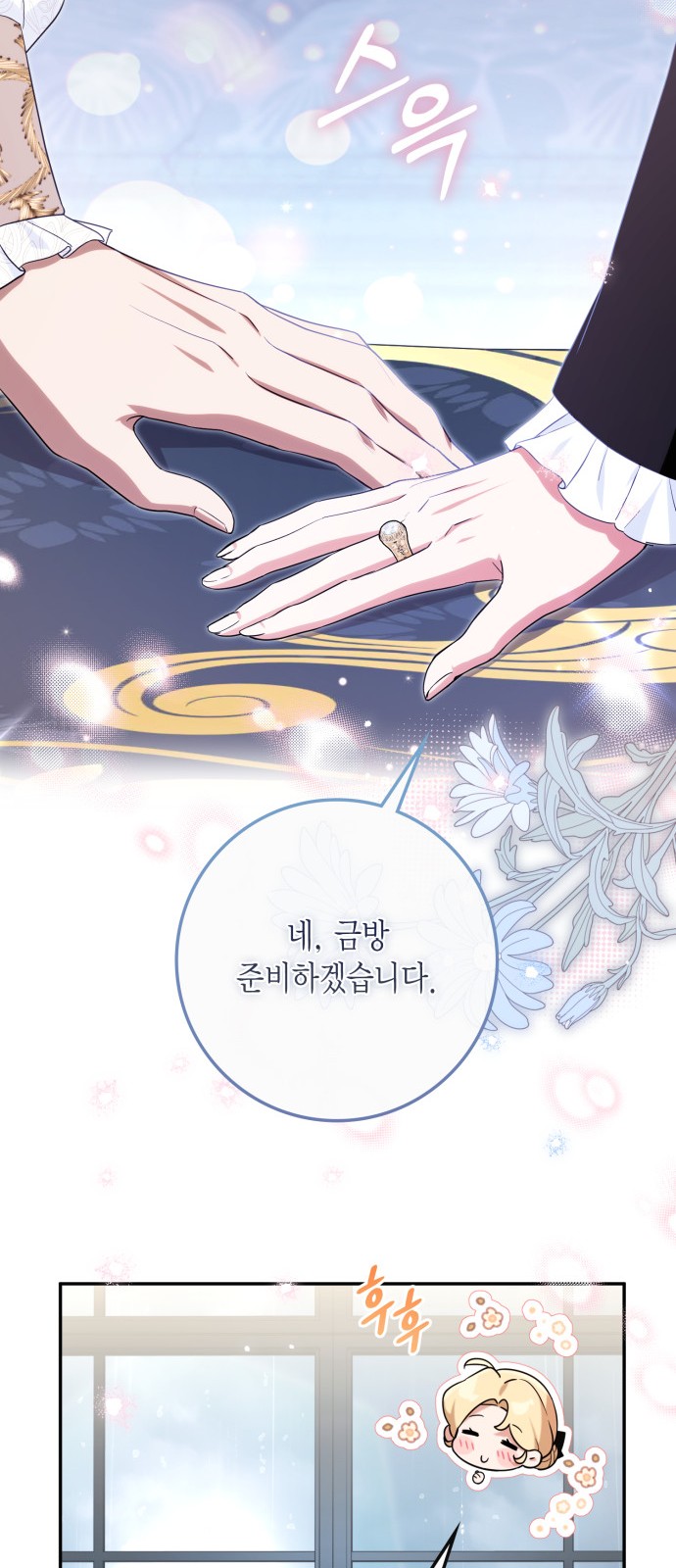 55 페이지