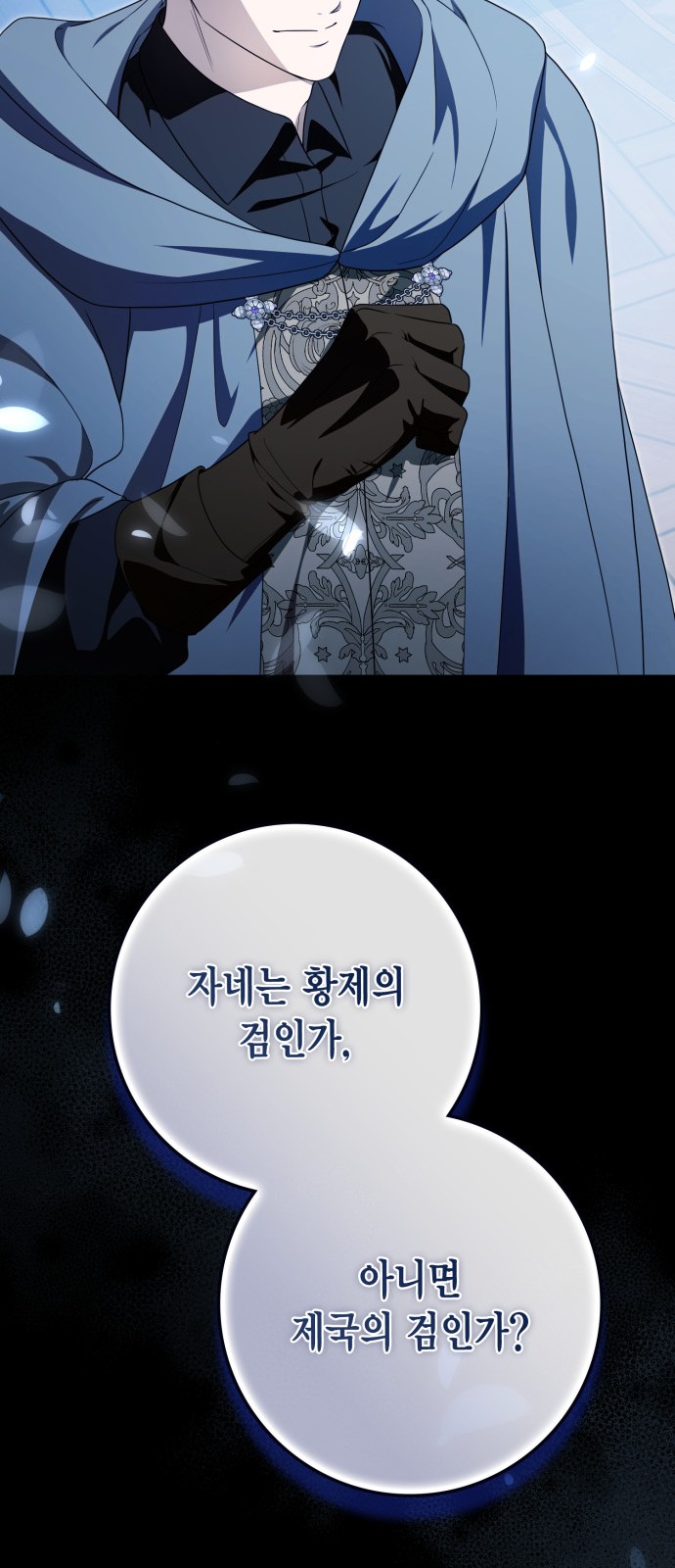 78 페이지