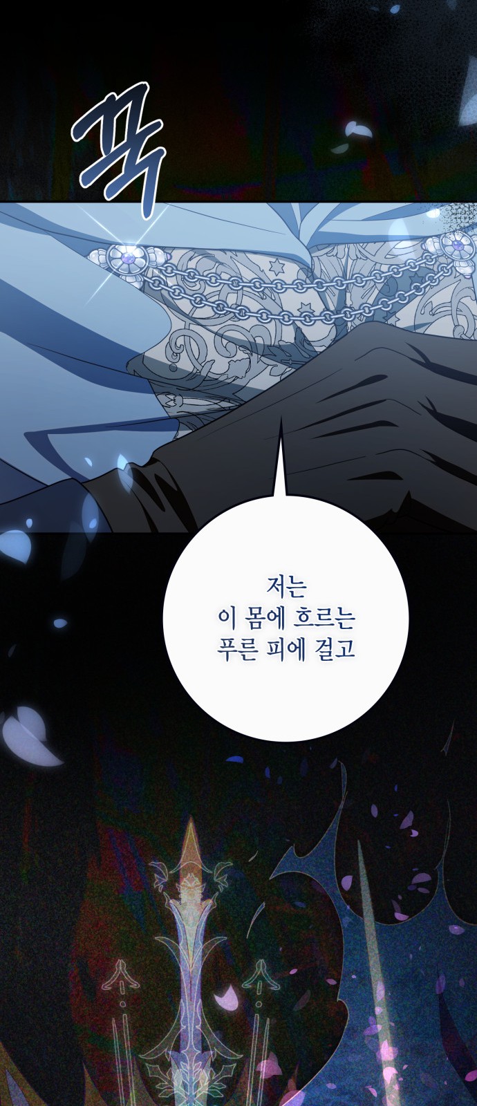79 페이지