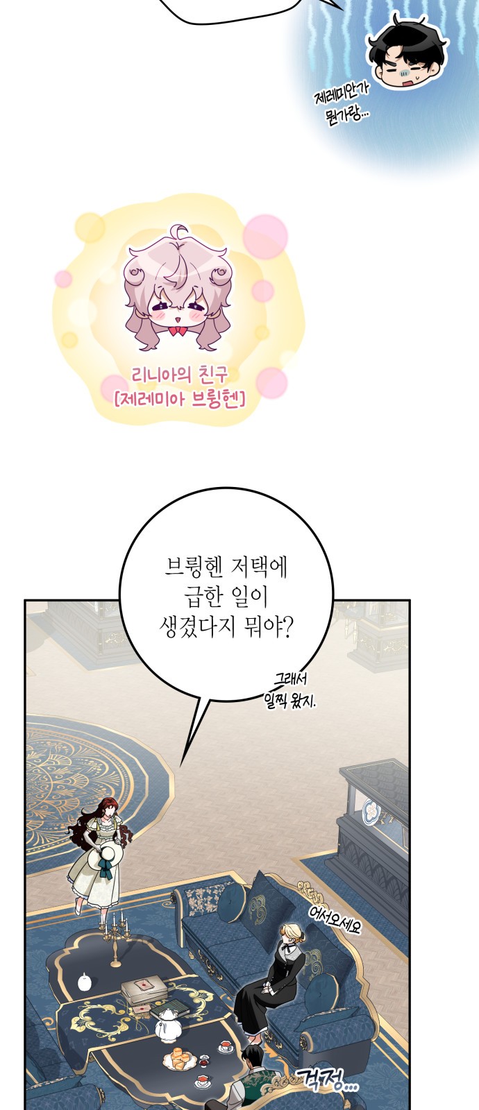26 페이지
