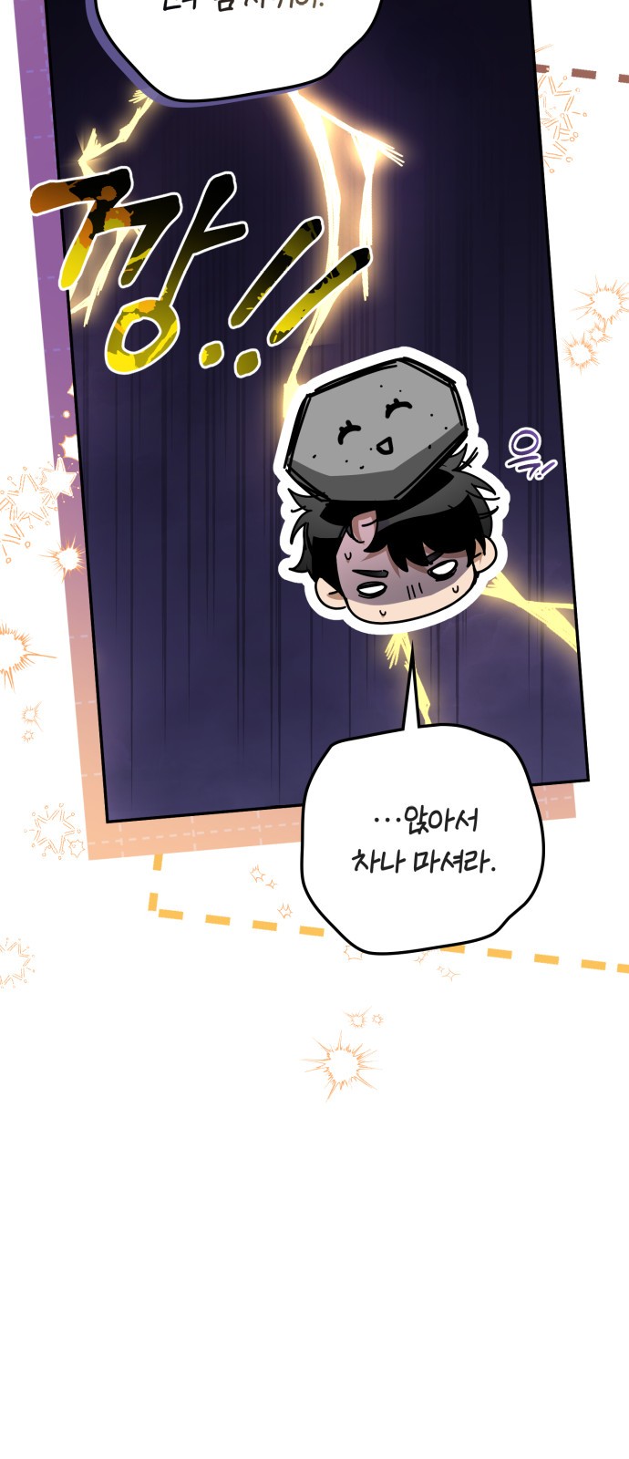 29 페이지