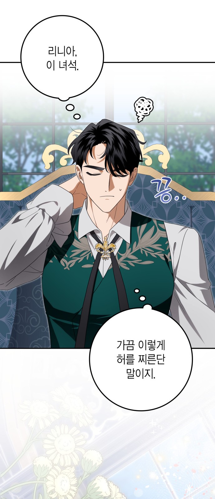 30 페이지