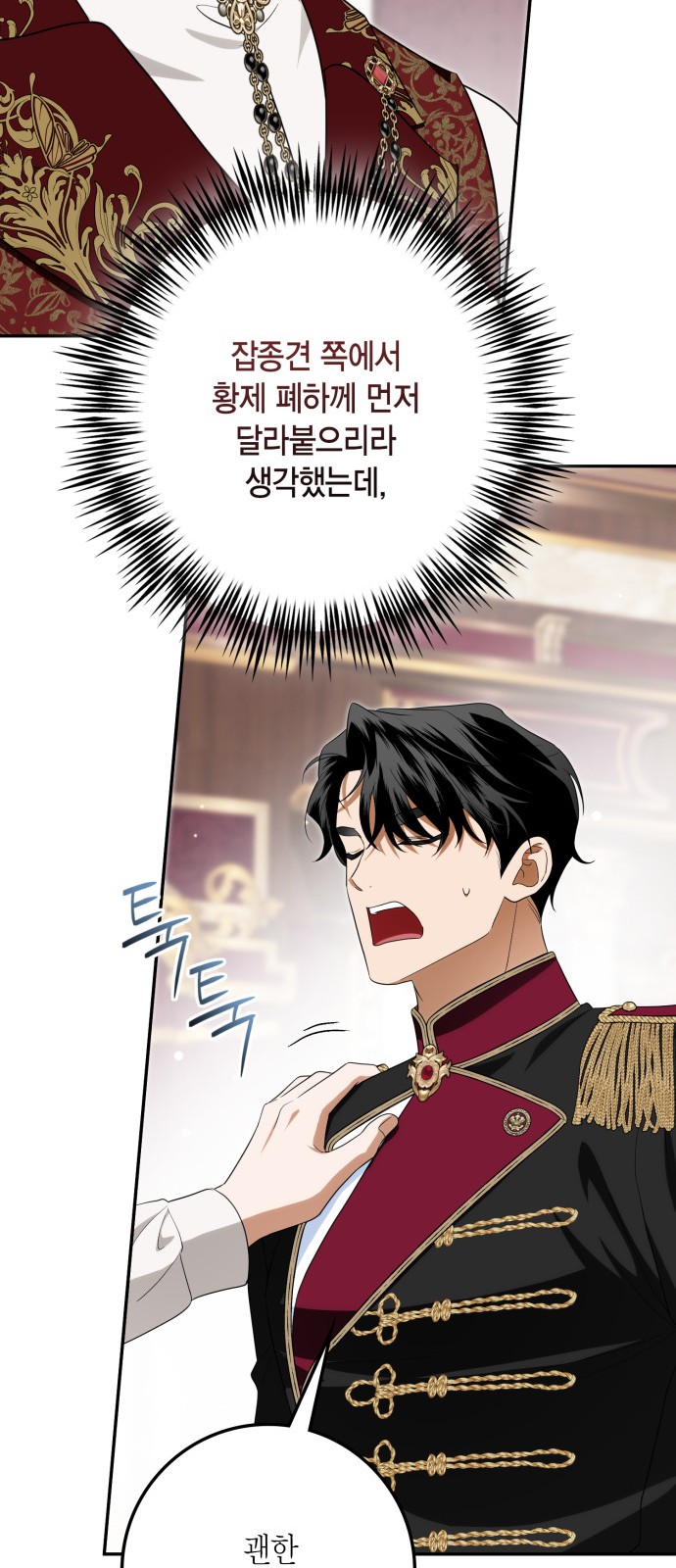 55 페이지