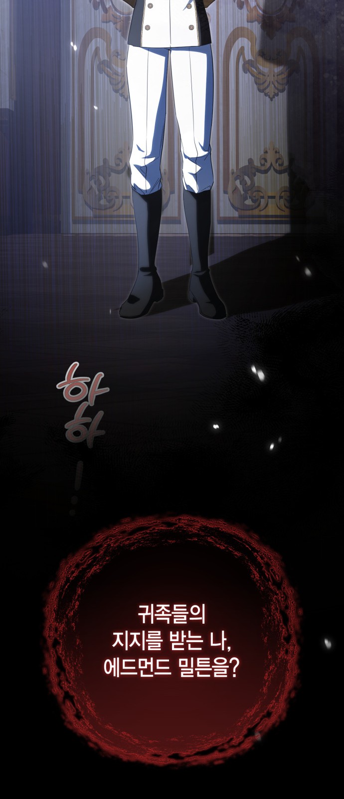 65 페이지