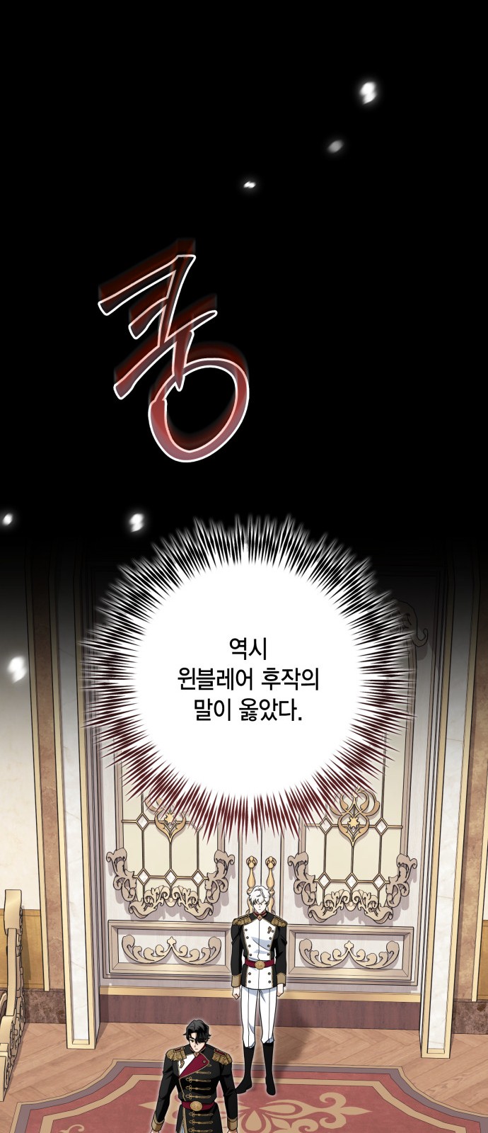 66 페이지