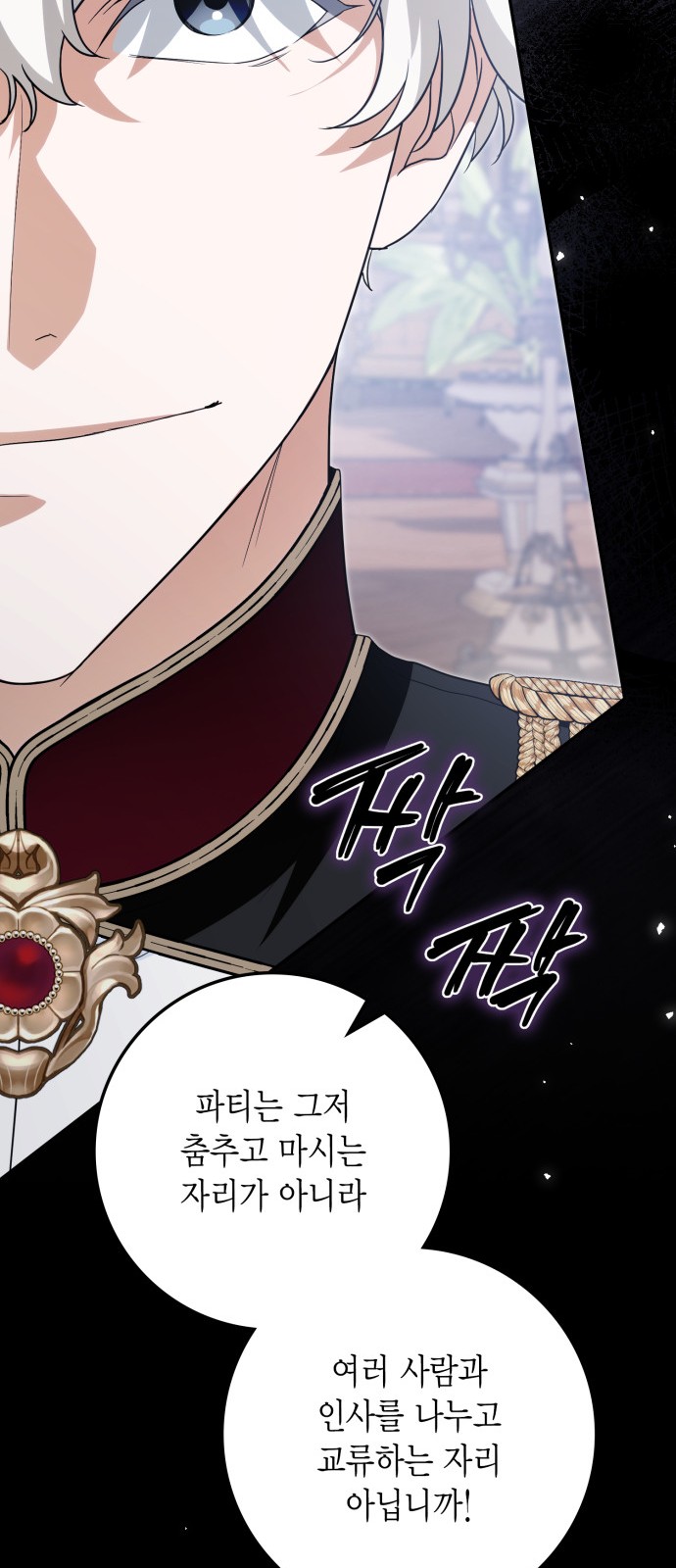 80 페이지