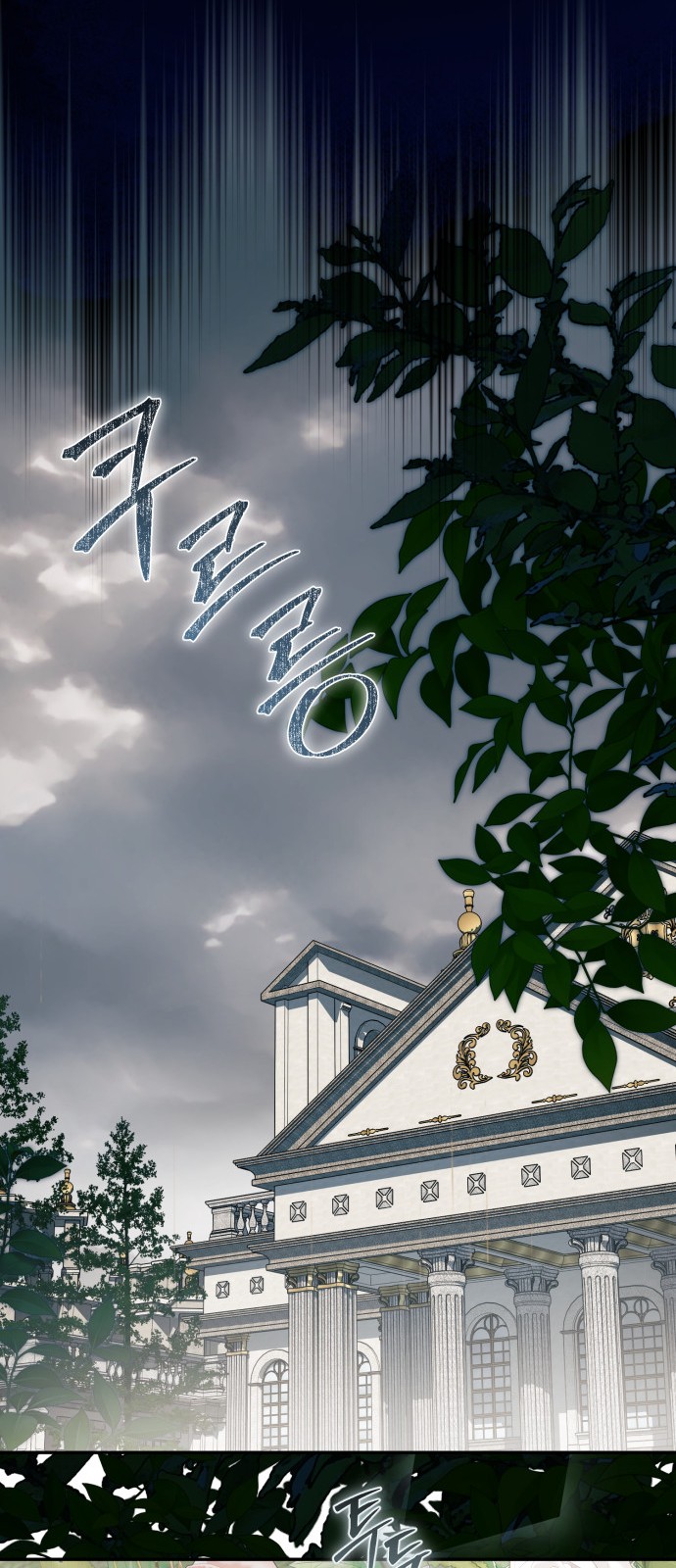 82 페이지
