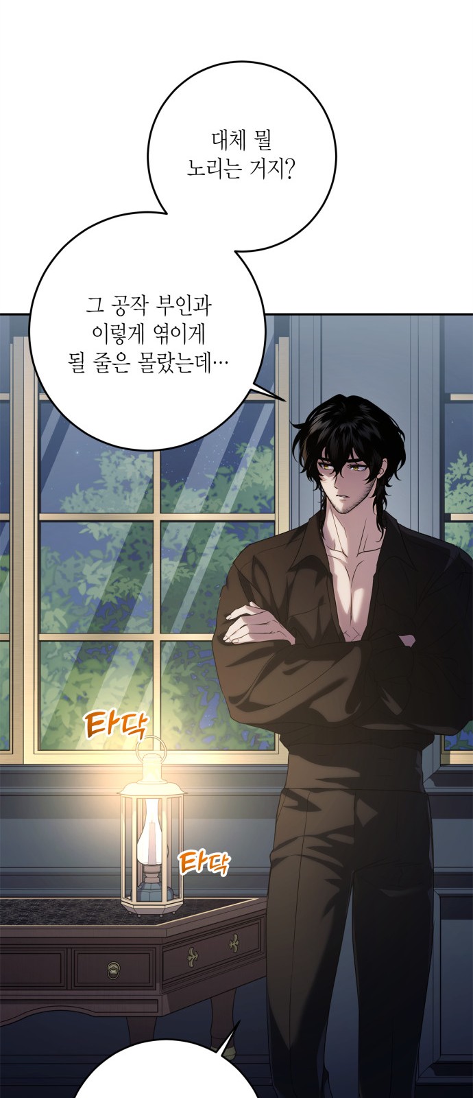 24 페이지