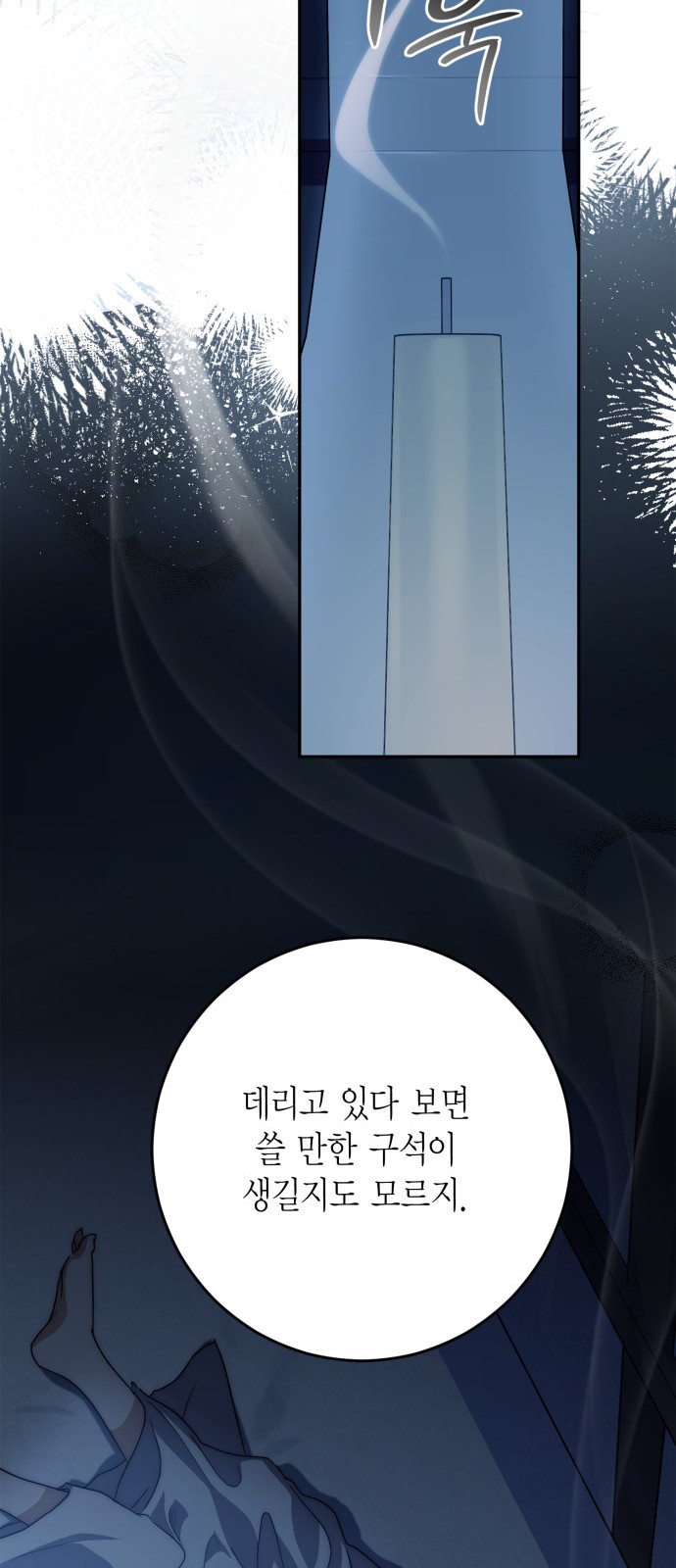 44 페이지