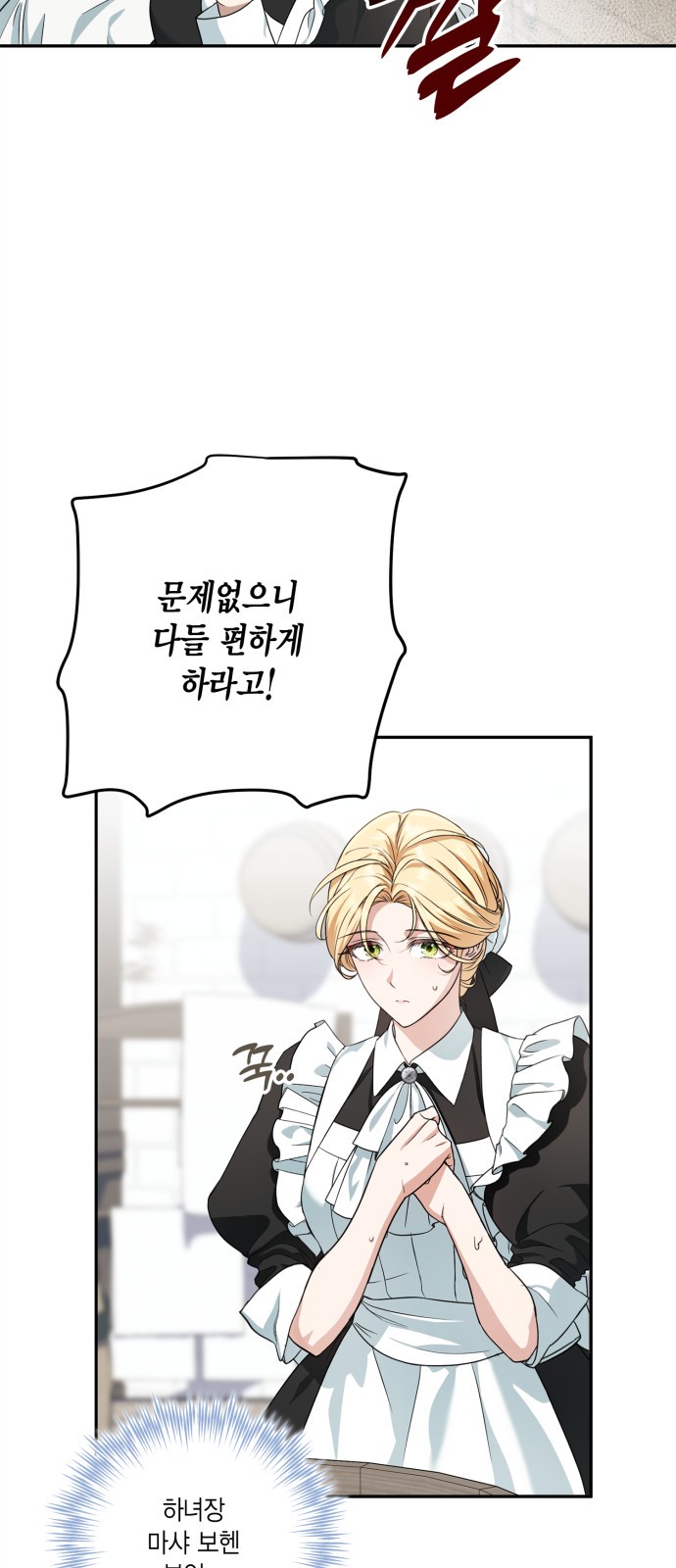 58 페이지