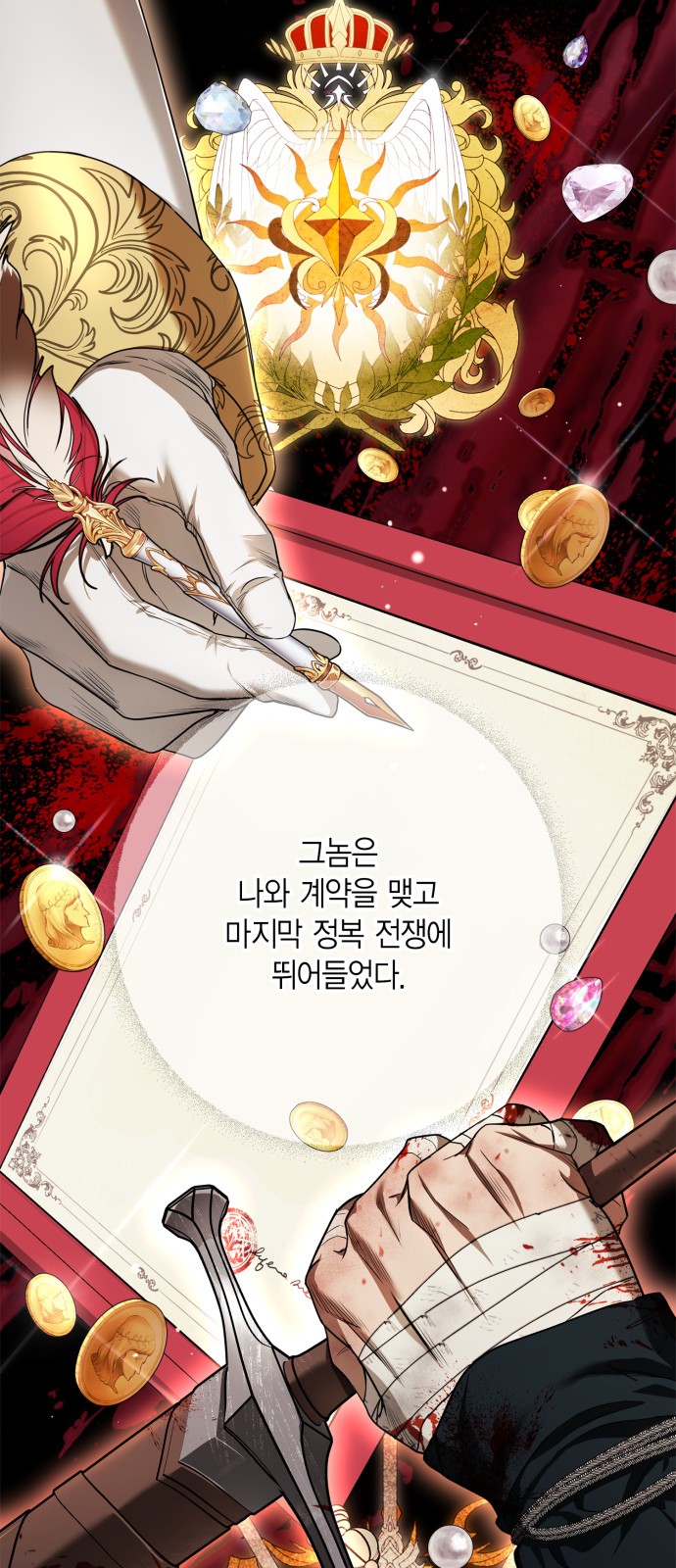 6 페이지
