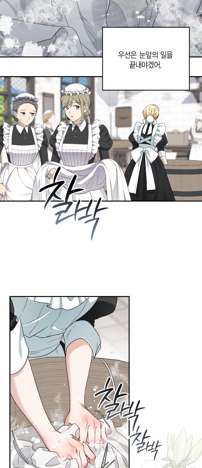 67 페이지